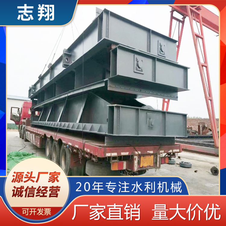 平面鋼閘門 平面鋼閘門